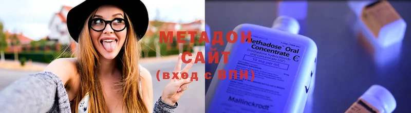 omg ССЫЛКА  Красноармейск  МЕТАДОН мёд 